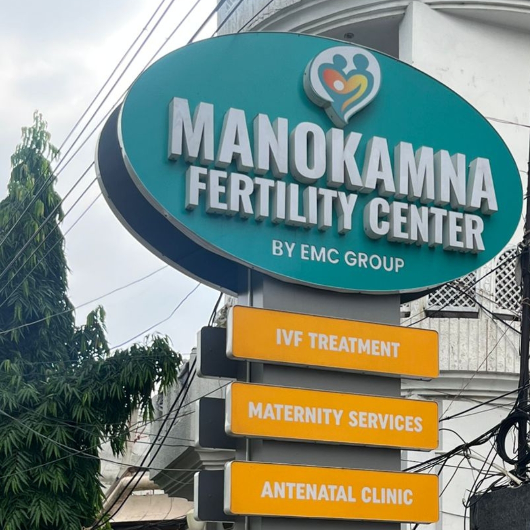 Punj Hospital Infrastructure